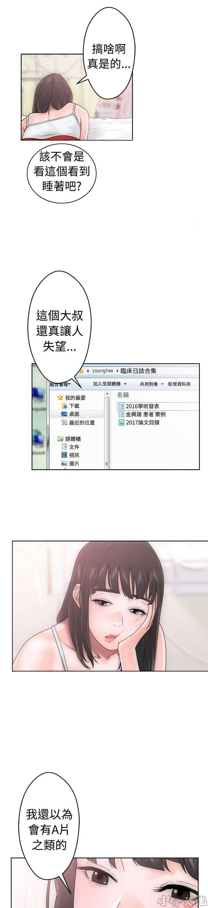 第9章 查找-17