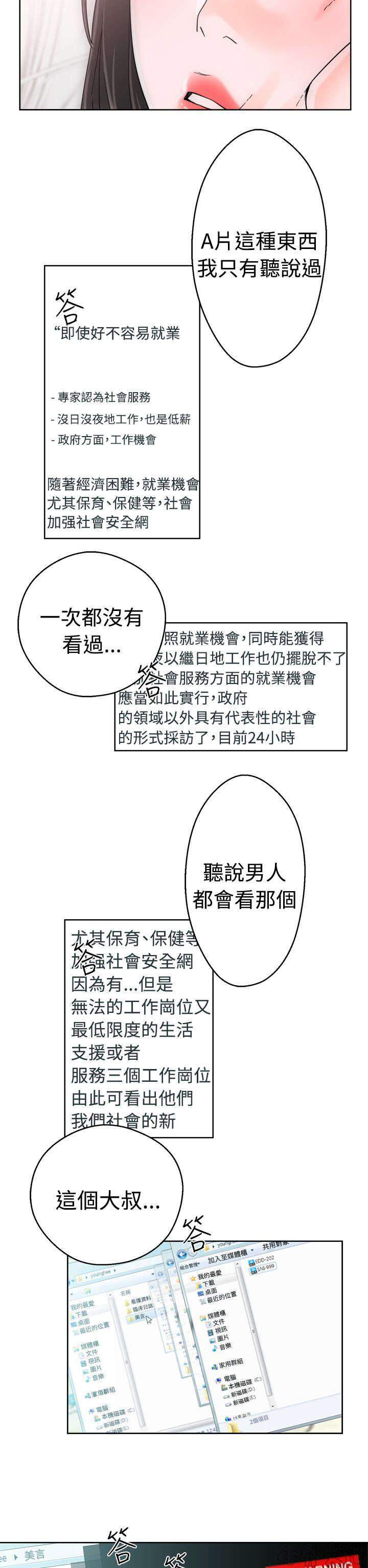 第9章 查找-18