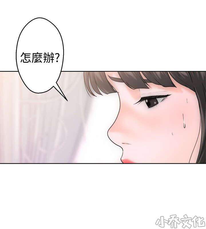 第10章 洗衣-12