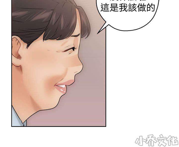 第10章 洗衣-19