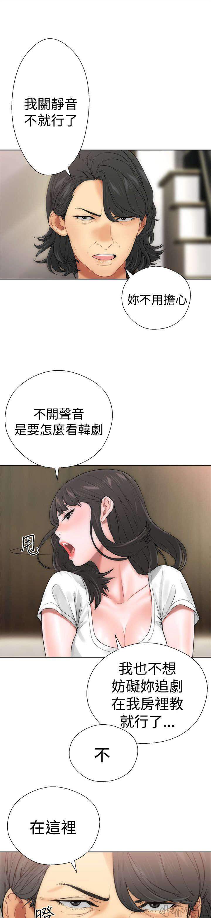 第12章 学习-14