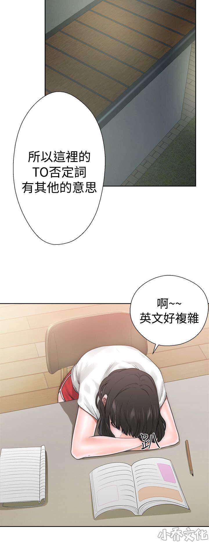 第12章 学习-21