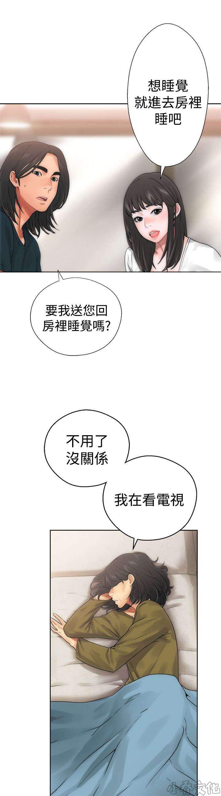 第12章 学习-24