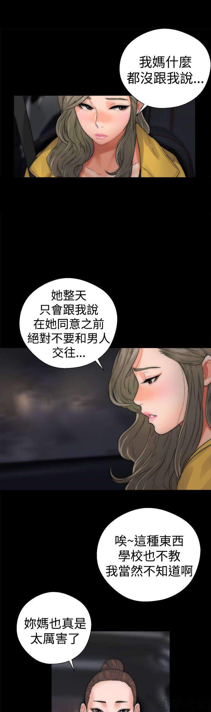 第17章 钥匙-2