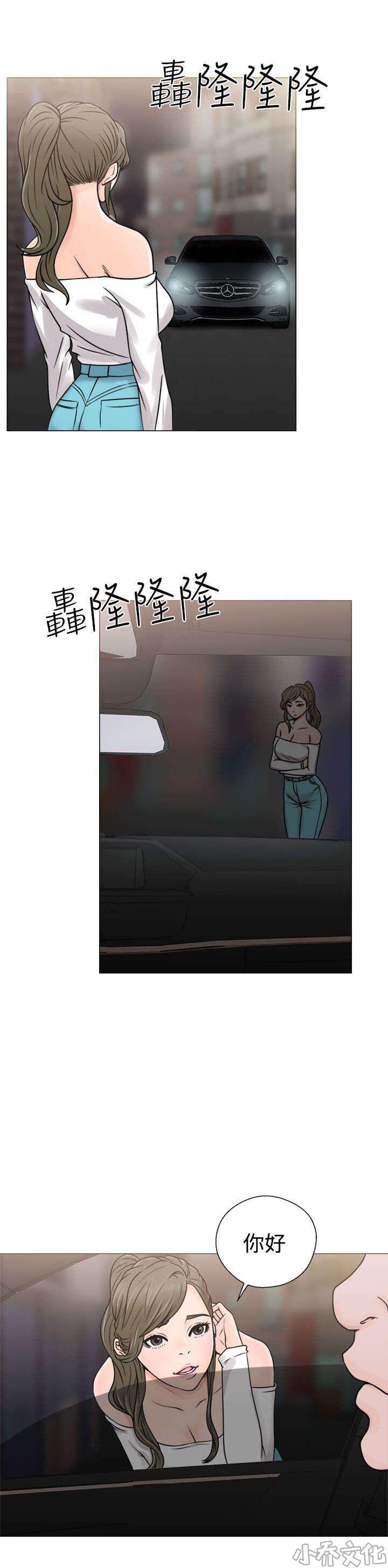 第29章 镇定-0