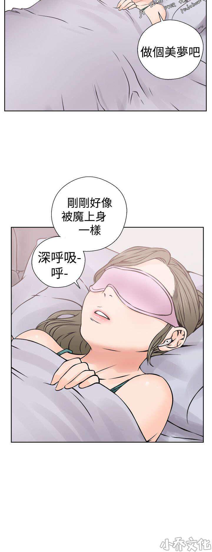 第31章 震惊-24