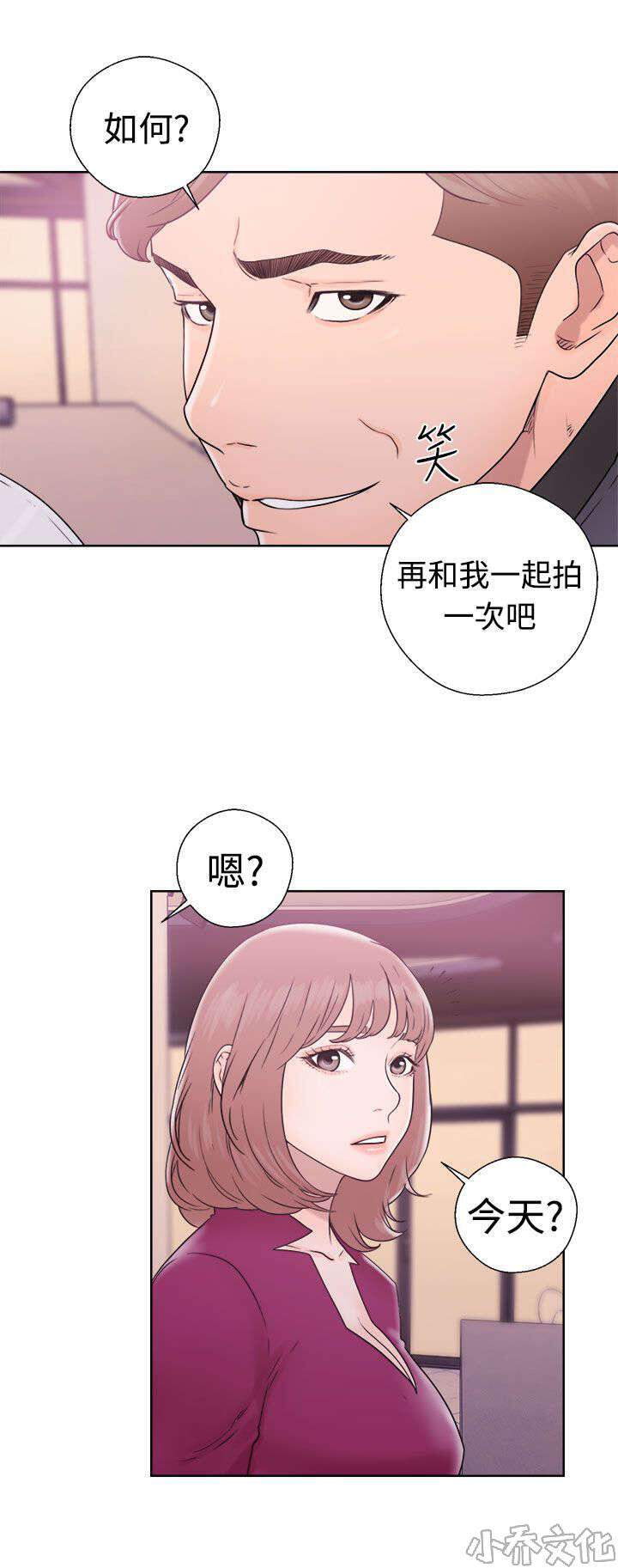 第42章 继续-14