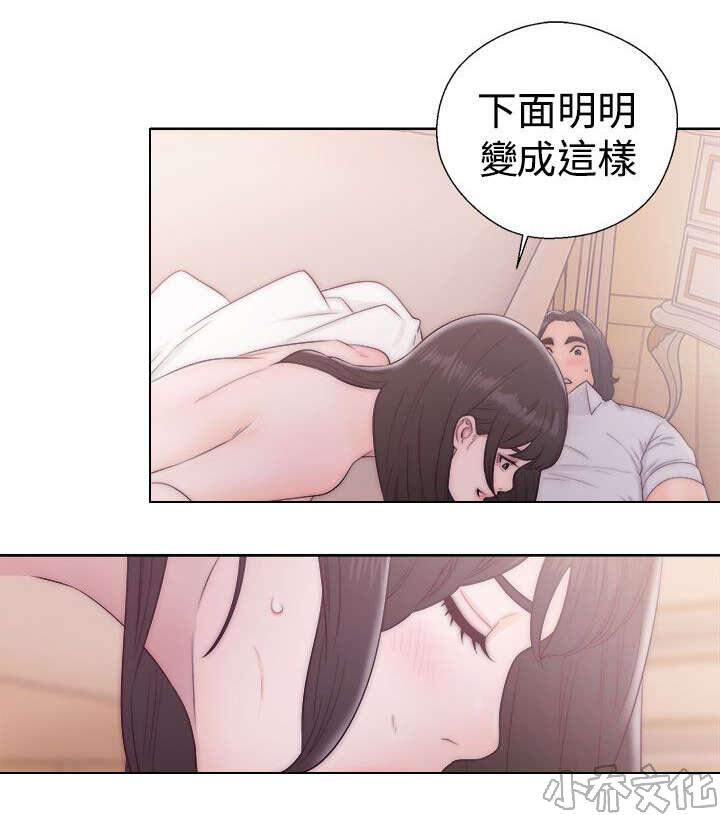 第49章 尴尬-13