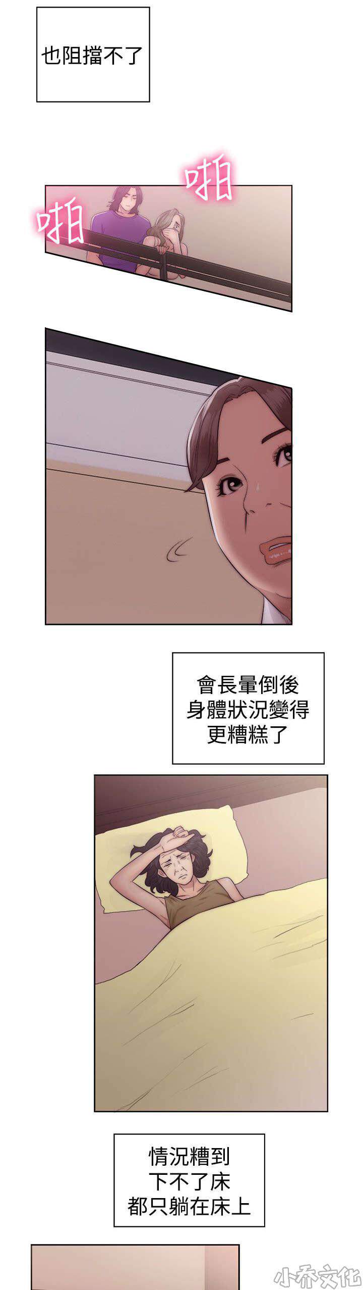 第51章 好日子-1