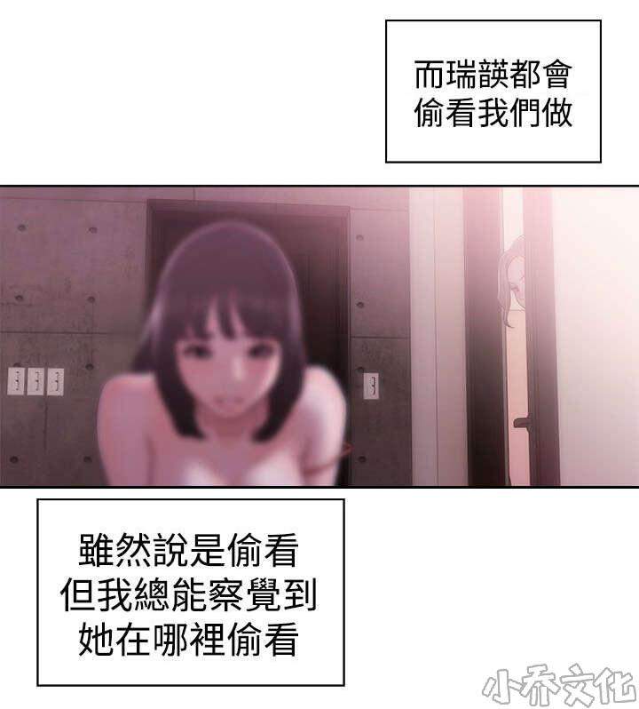 第51章 好日子-4