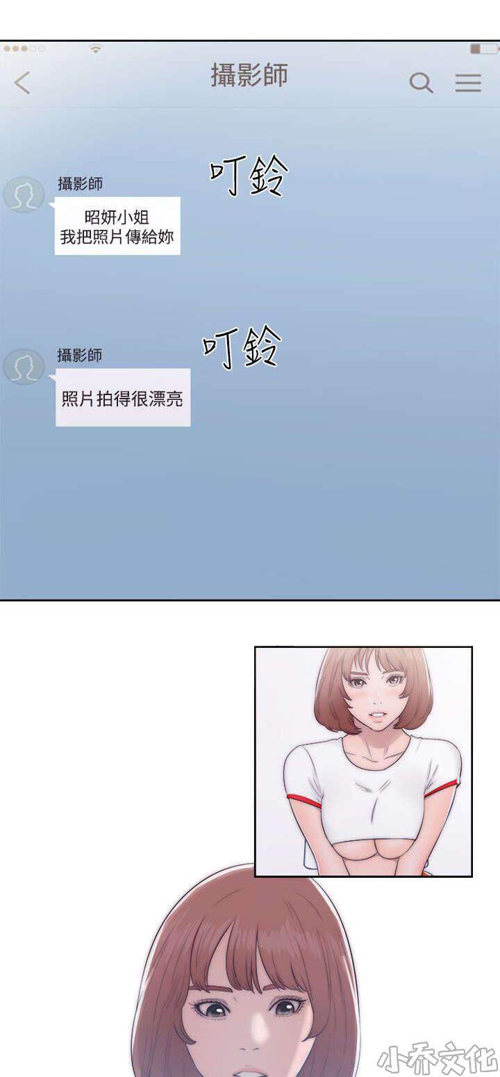 第51章 好日子-10