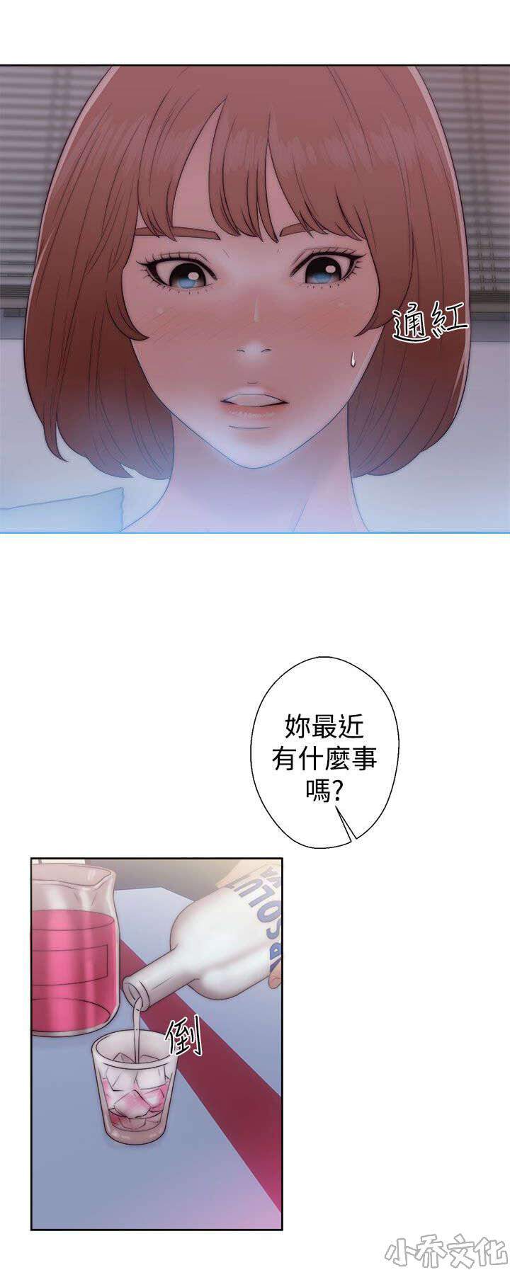 第51章 好日子-12