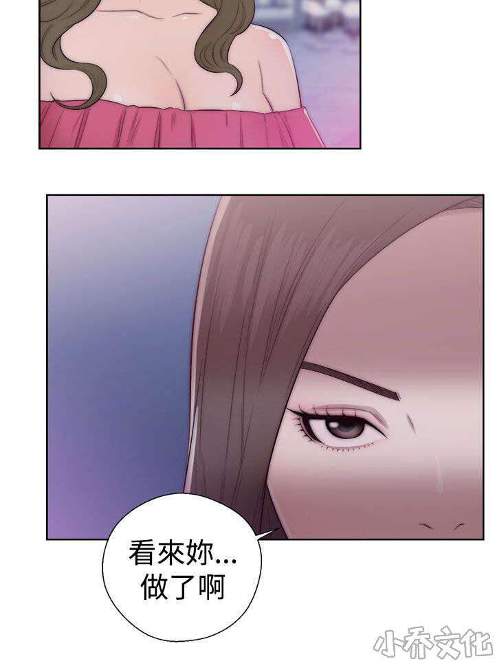 第51章 好日子-15