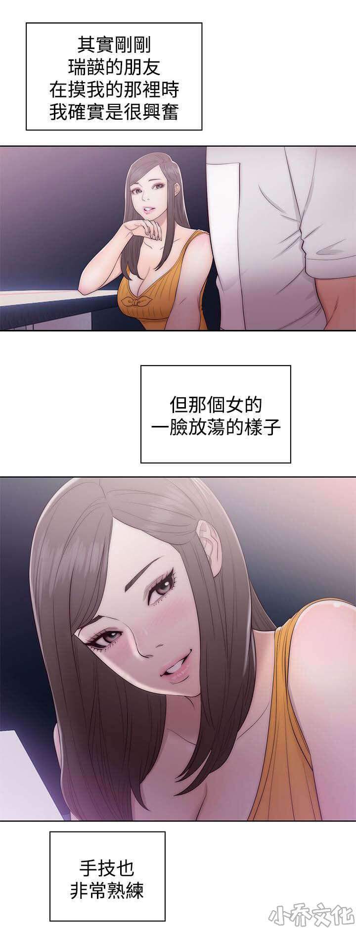 第57章 艳-4