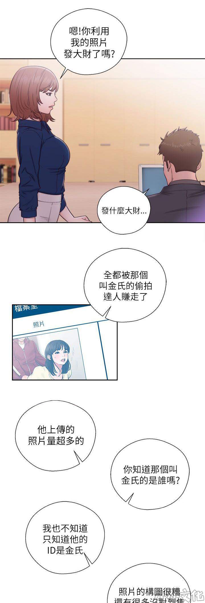 第62章 往事重叠-6