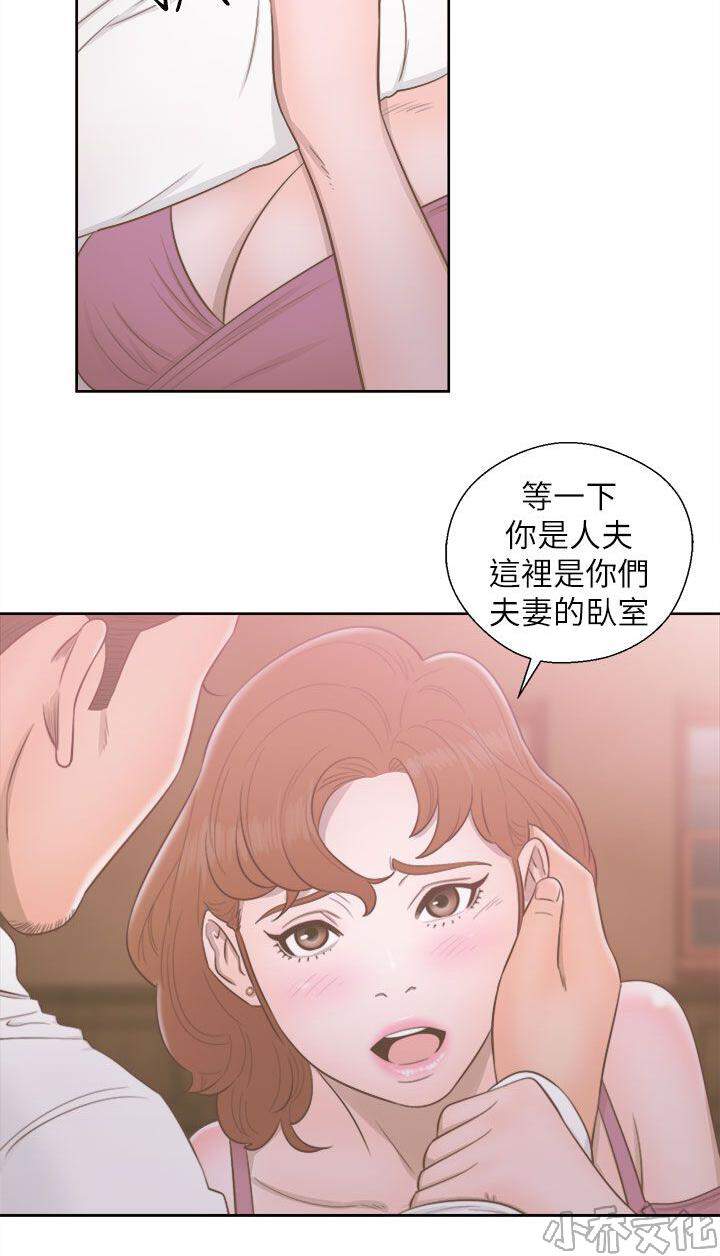 第67章 夫人的过往-10