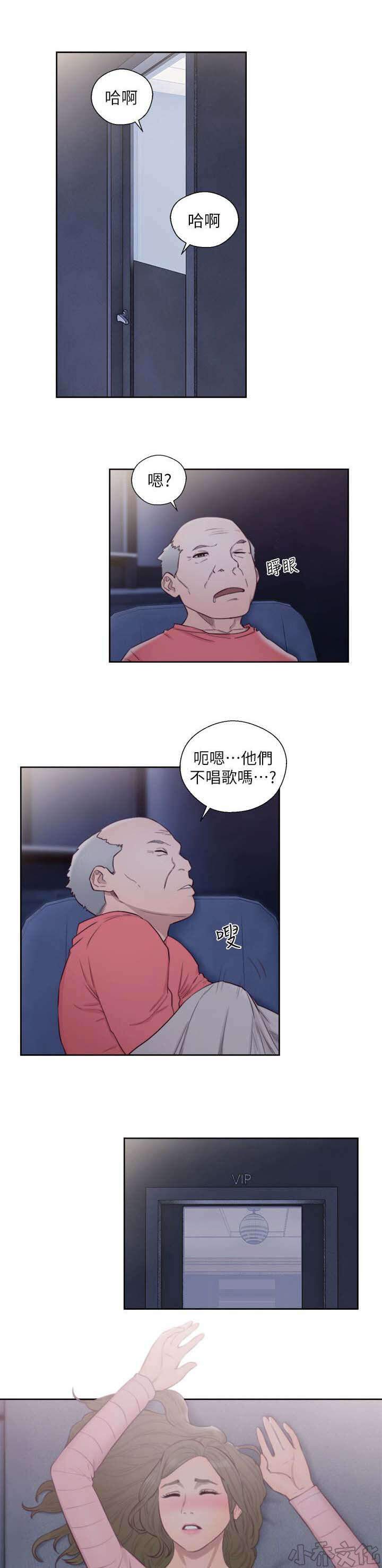 第90章 嫉妒-0