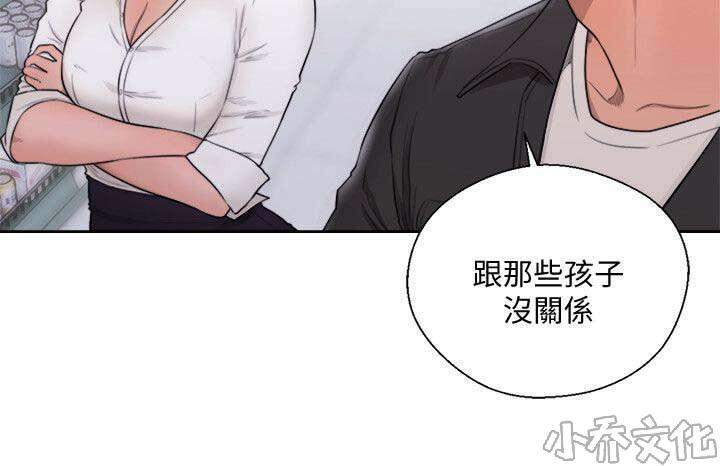 第96章 喜欢吃吗-9