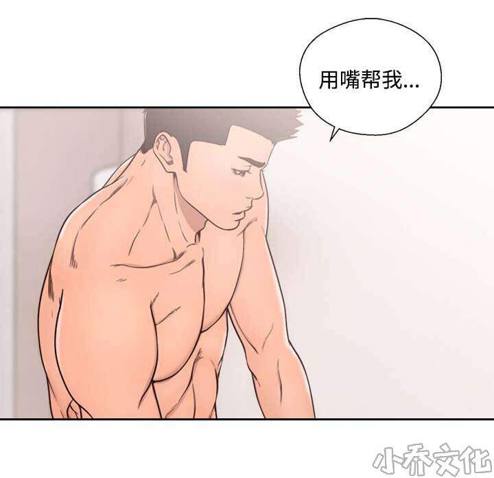 第101章 恼火-9