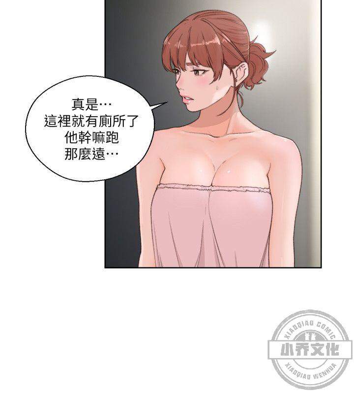 第106章 姐妹-5