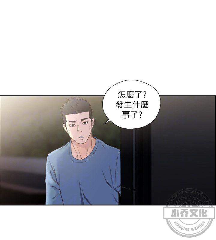 第108章 被发现的相机-1