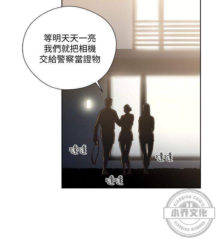 第108章 被发现的相机-16