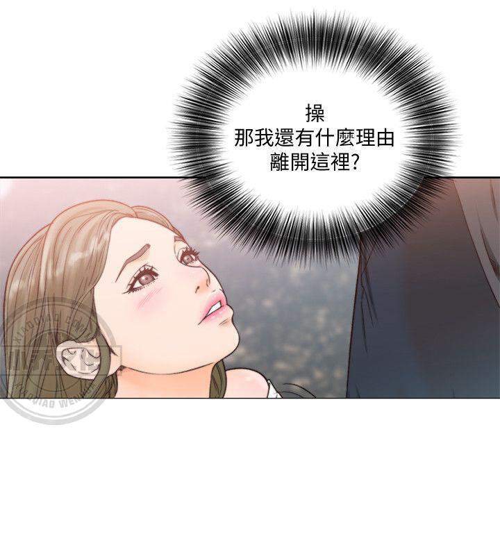 第119章 新的继承人-6