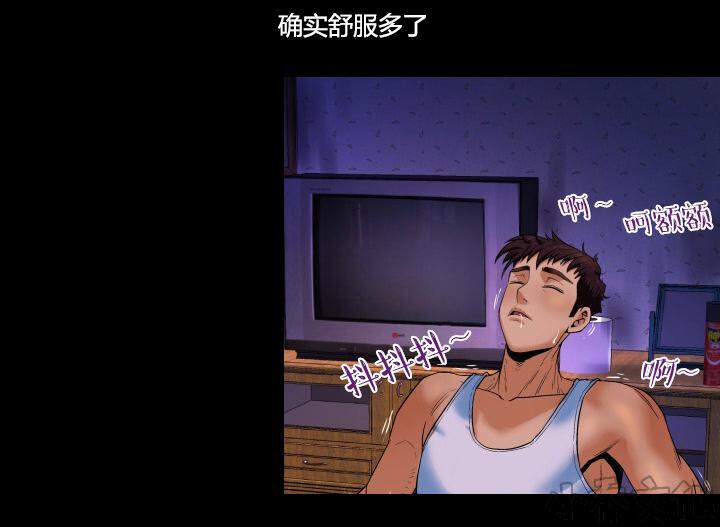 第4章 虫子-5