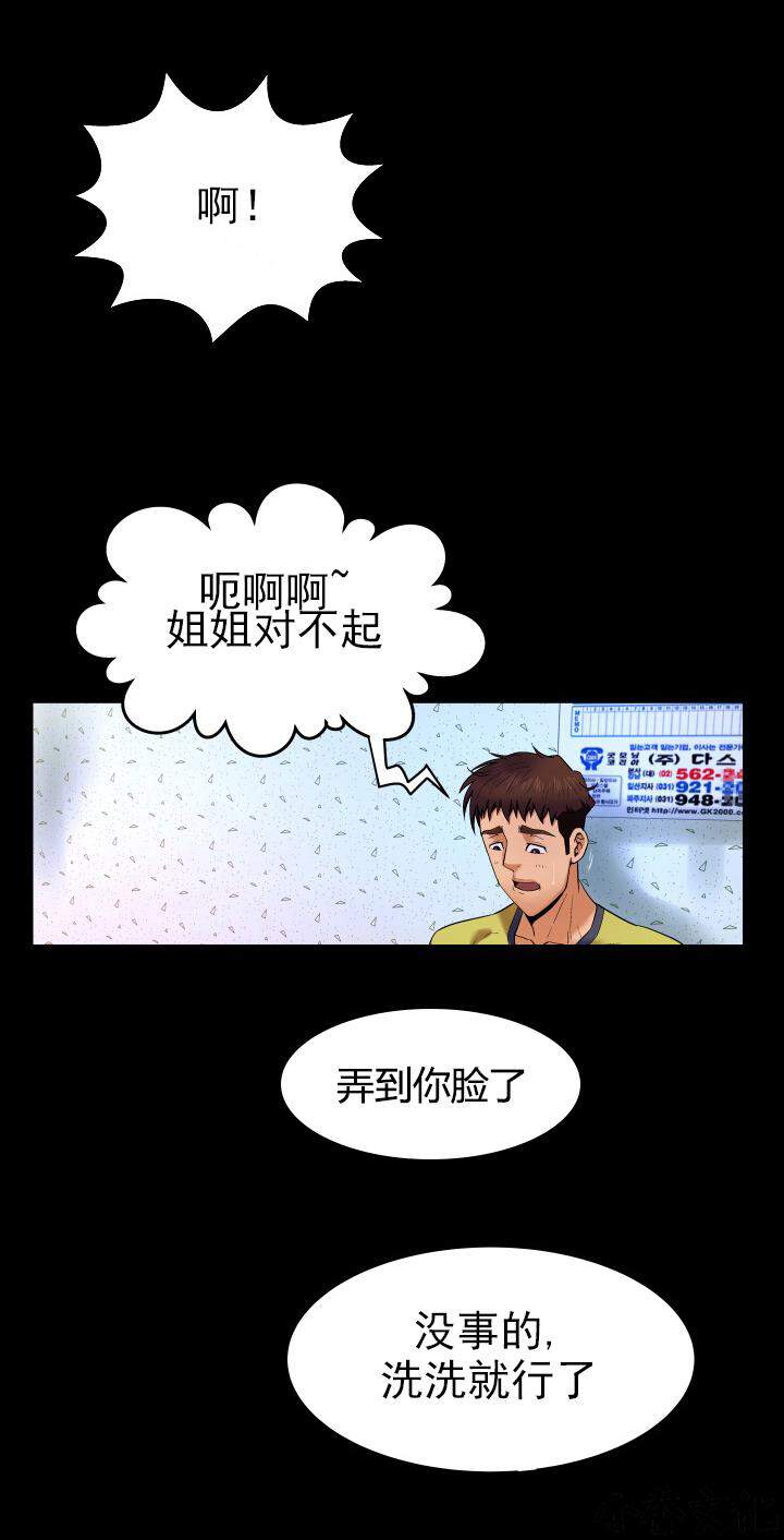 明云少年-第13章 悄然离去全彩韩漫标签