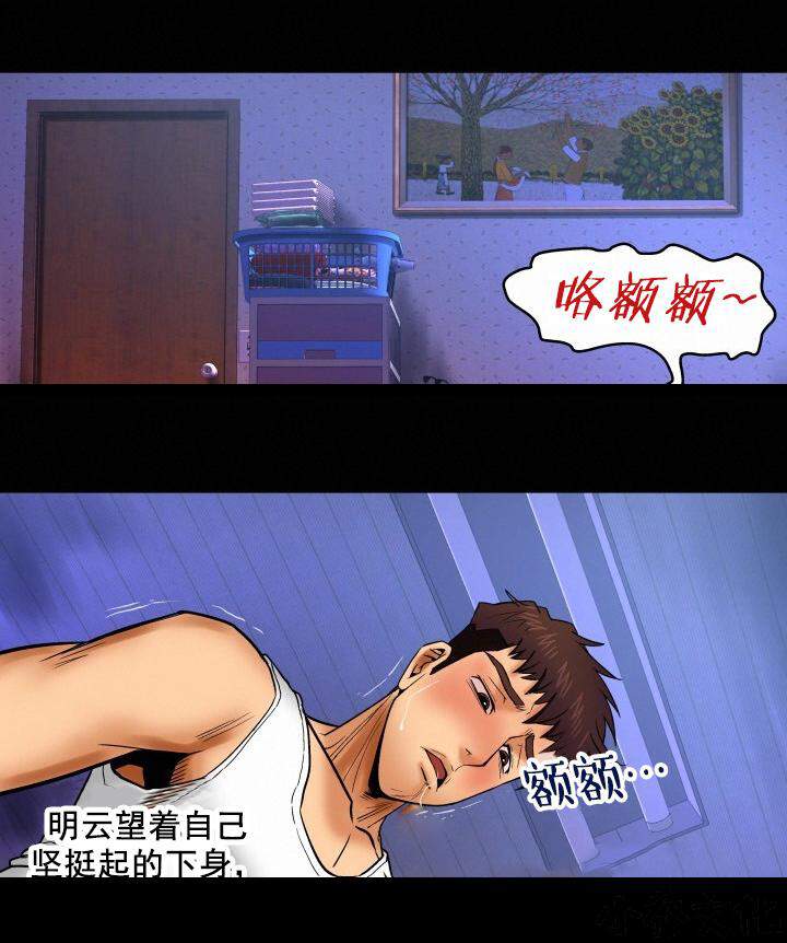 第24章 姐妹-0