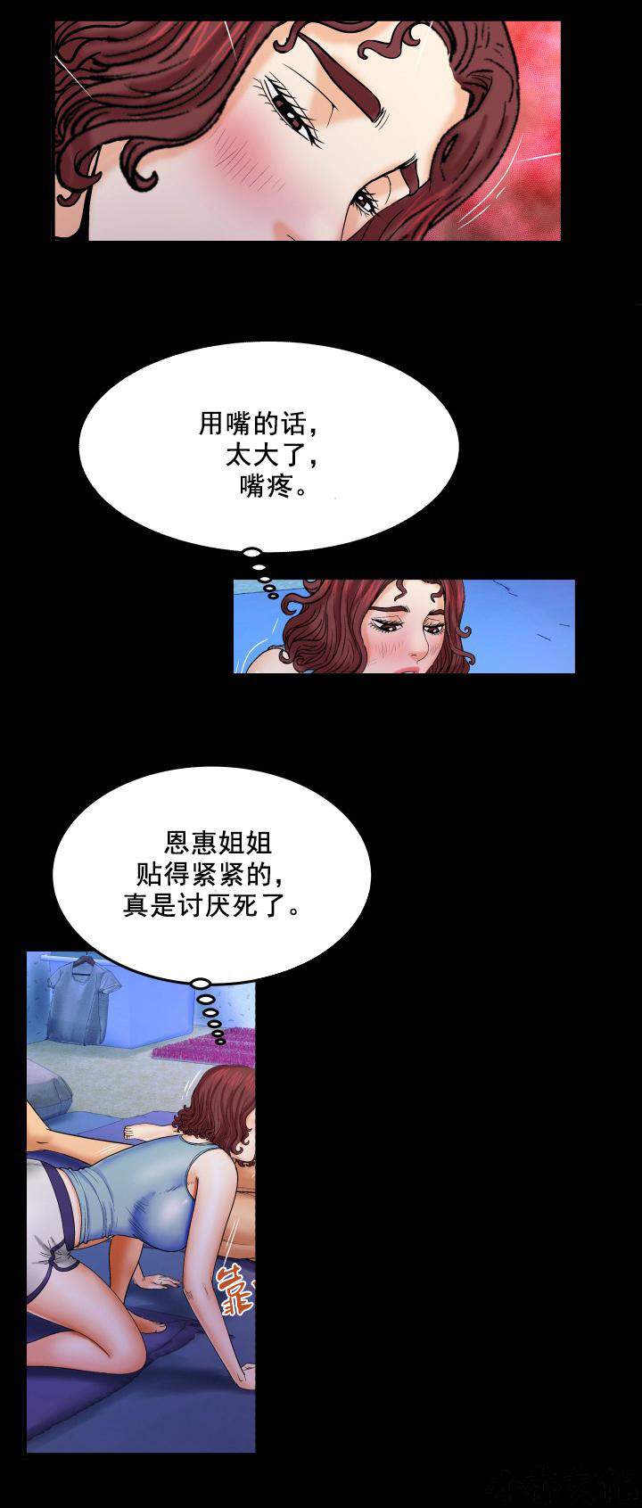 第29章 荒唐-5