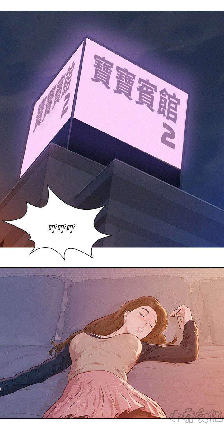 第7章 第一次-5
