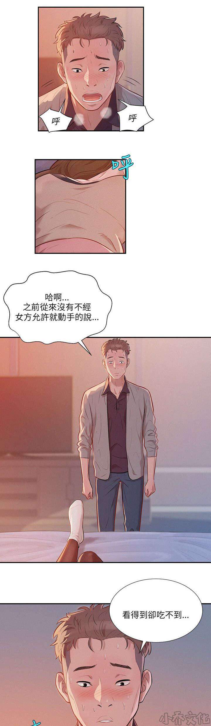 第7章 第一次-6