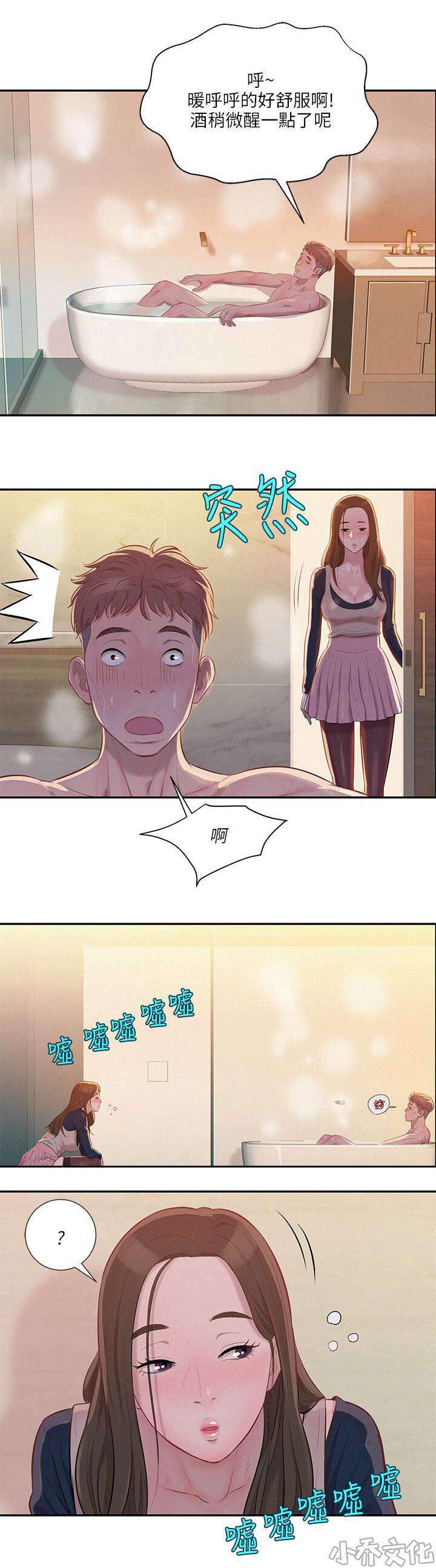 第7章 第一次-8