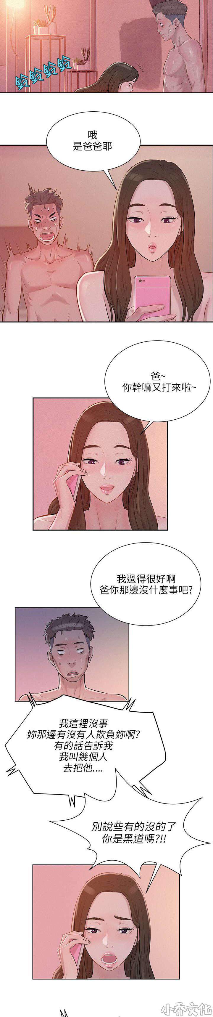 第7章 第一次-16