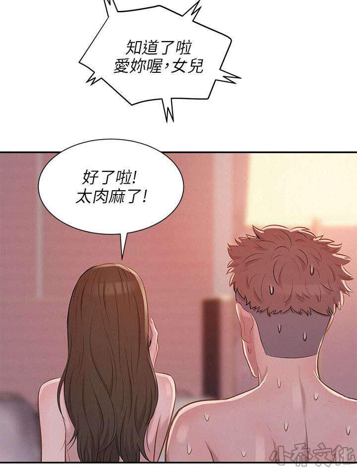 第7章 第一次-17