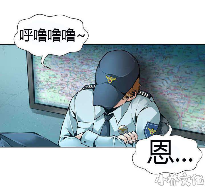 第44章 警察局-5