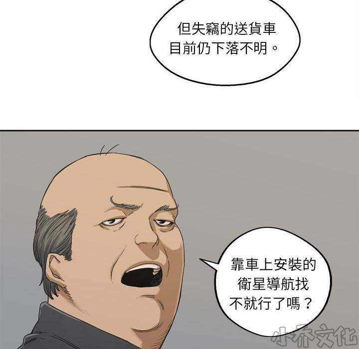 第3章 黑马-9