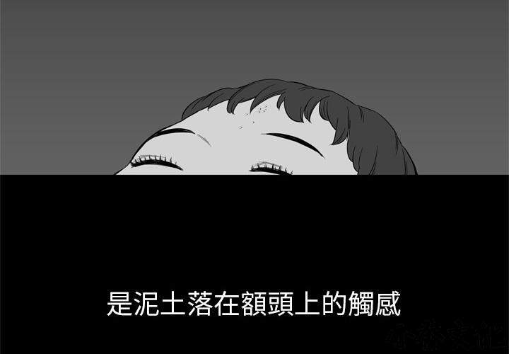 第4章 绑架-3