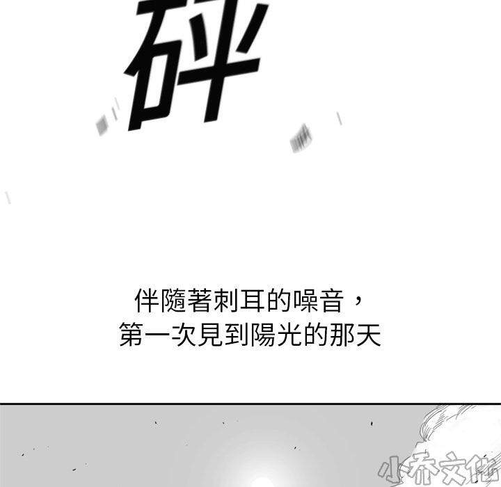 第4章 绑架-10