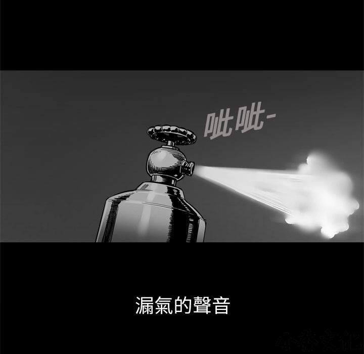 第4章 绑架-24