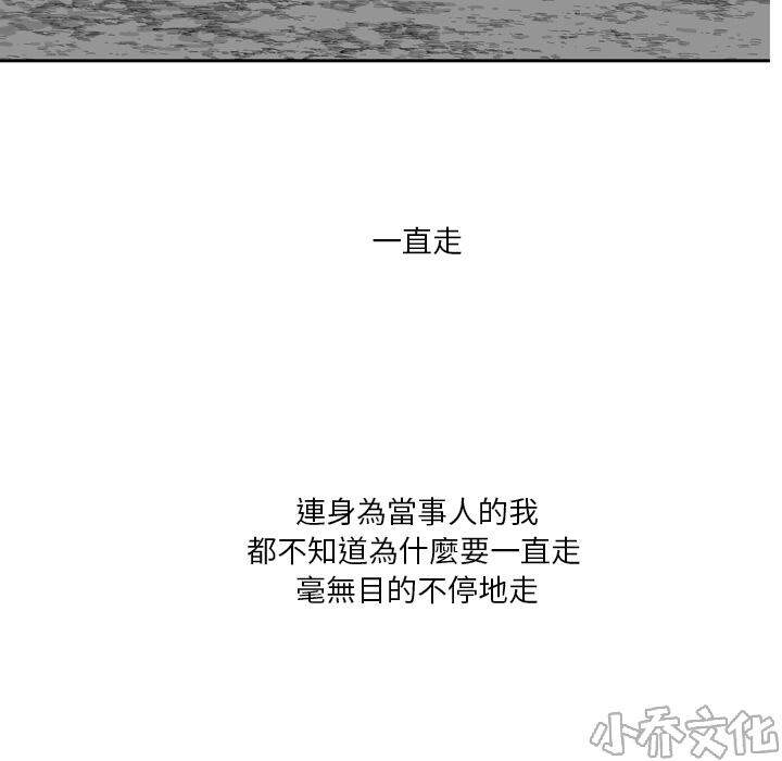 第7章 回忆-11