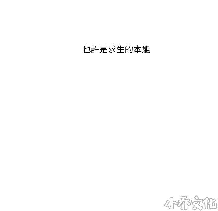 第7章 回忆-12