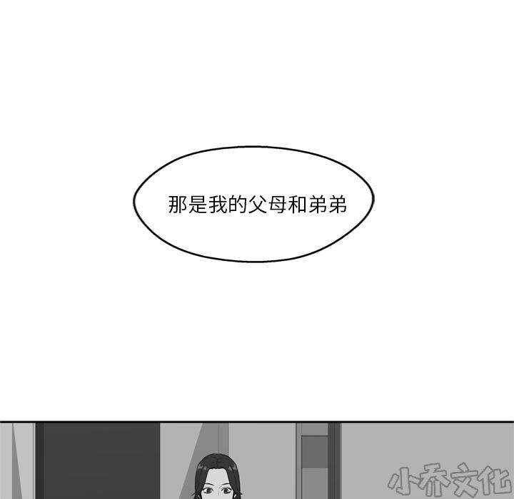 第7章 回忆-62