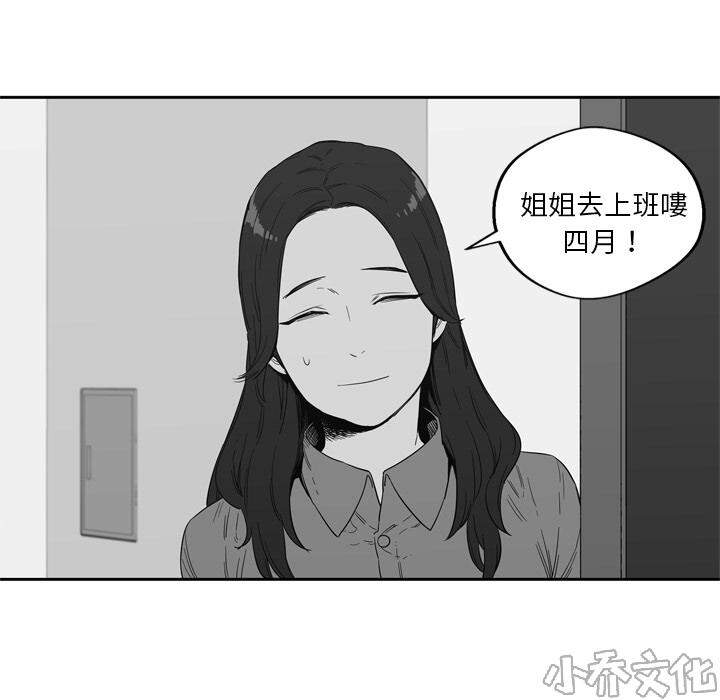 第7章 回忆-70