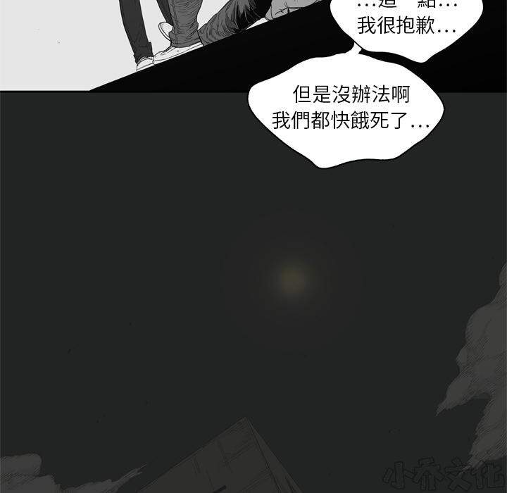 第7章 回忆-101