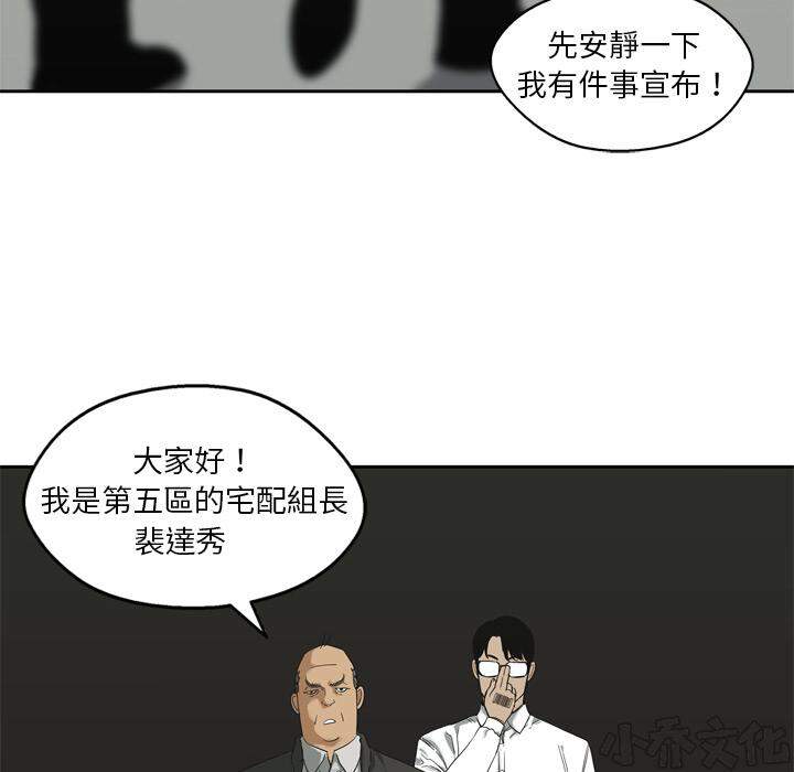 第7章 回忆-134