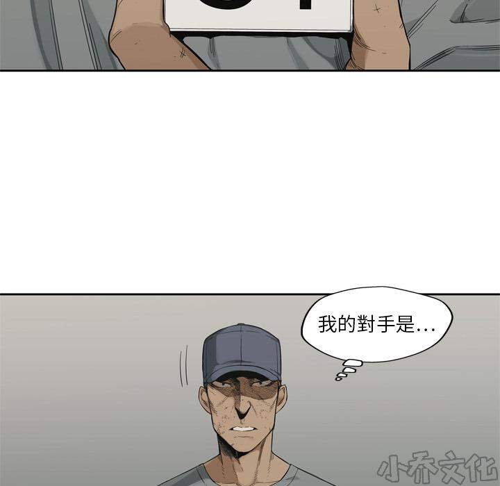 第7章 回忆-143