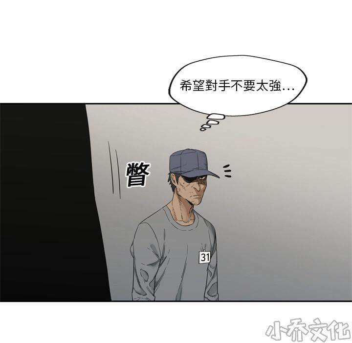 第7章 回忆-145