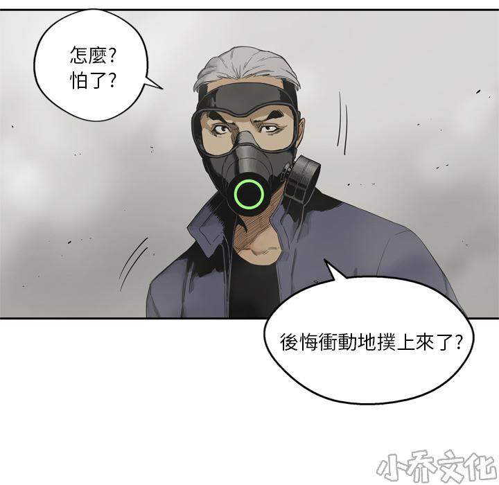 第11章 强大的武士-51